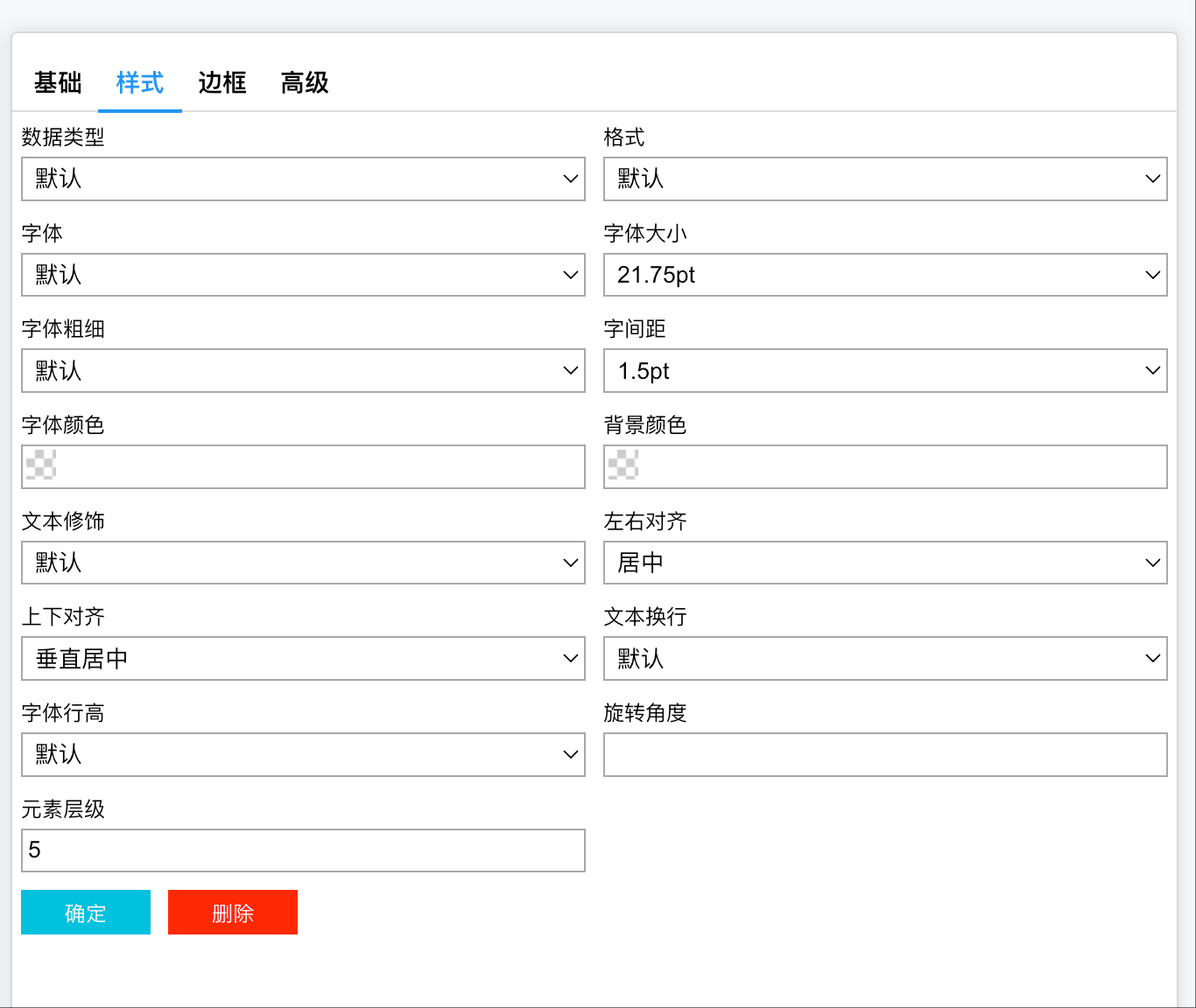 系统截图：合格证4.png