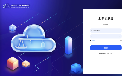 2025年中药饮片集采发令枪响，溯源体系如何成为企业的得分利器？