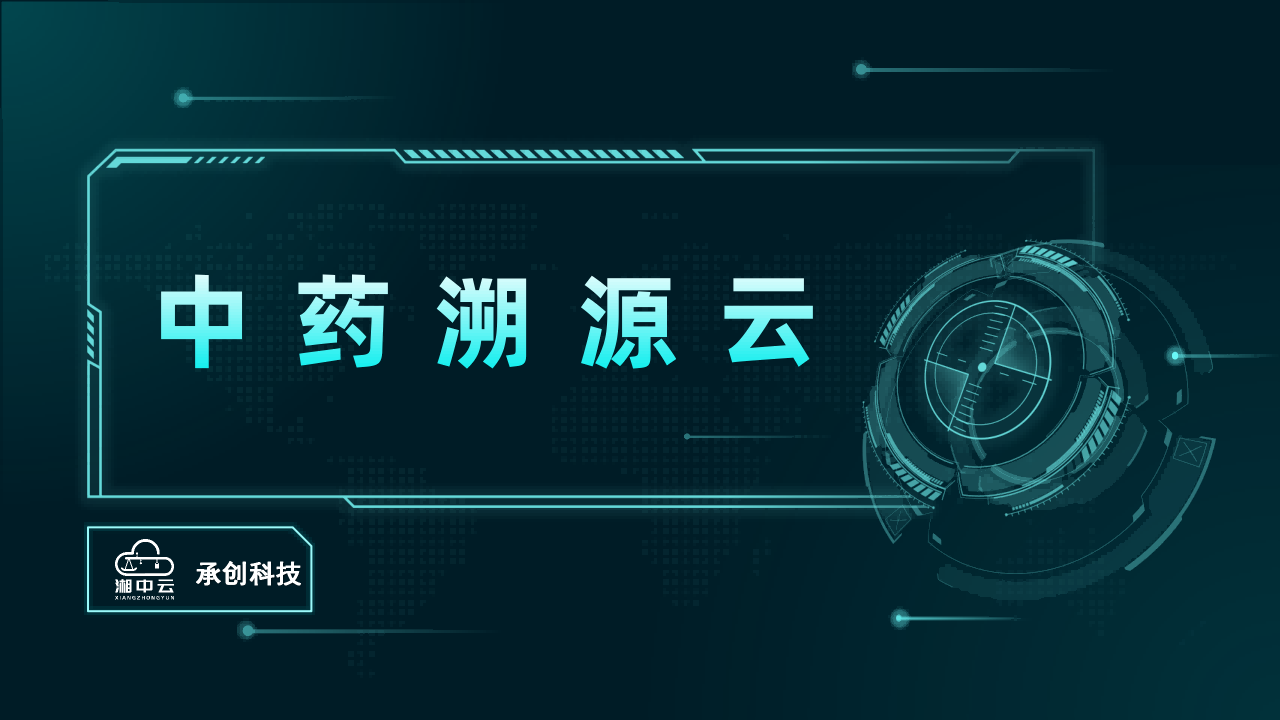湘中云溯源云