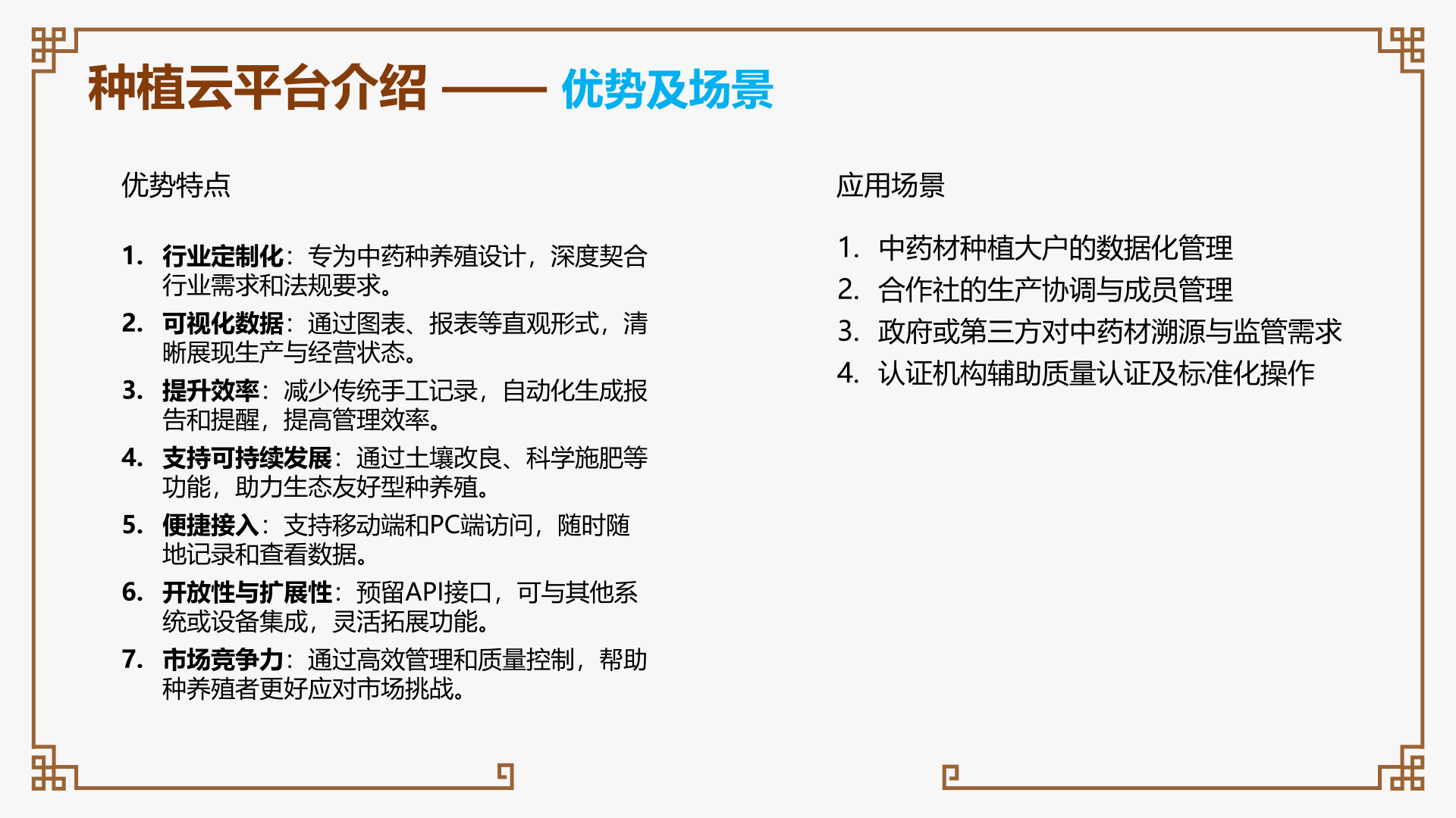 小图4